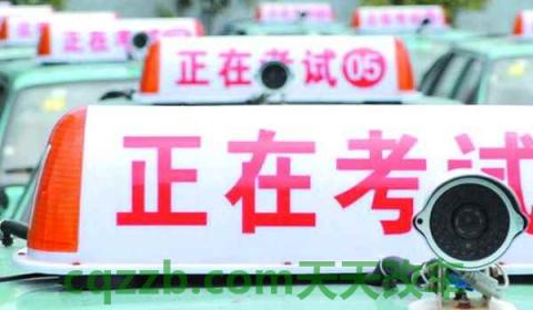 如何投诉驾校教练(驾校报名有要求吗)  第2张