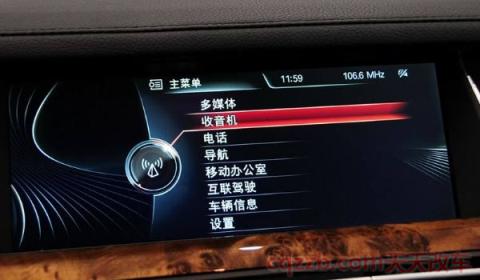 手机与车载系统怎么连接(手机和车载系统连接有什么好处)  第2张