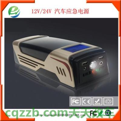 分享:车载应急电源_什么是车载应急电源 第1张
