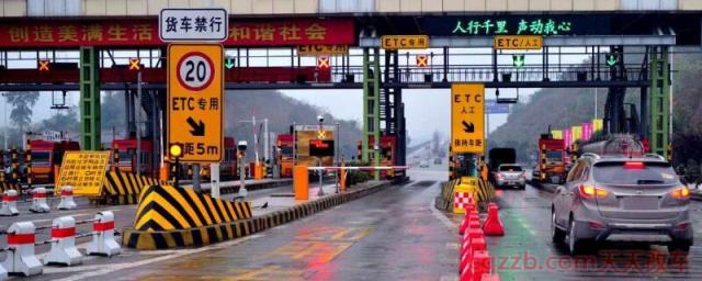 车卖了ETC只取了卡怎么注销(ETC如何注销)  第1张