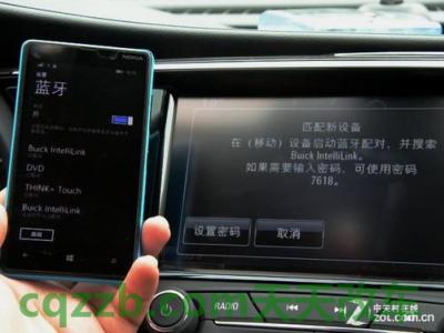 问题：蓝牙系统_什么是蓝牙系统  第1张