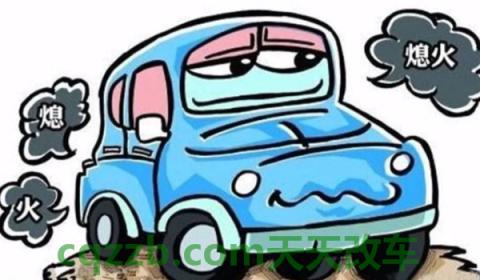 疏解:车子打着火原地不动有伤害吗(打火后多久能够行驶) 第2张
