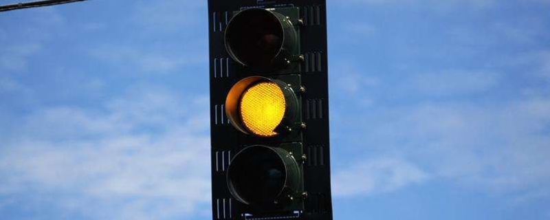 黄灯不能闯了吗(机动车驾驶证怎么获得)