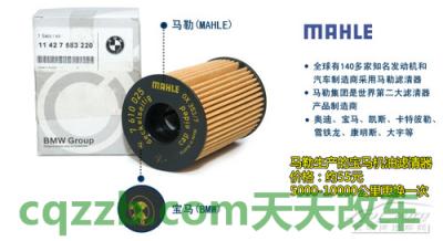 问题：汽车滤清器选择技巧_什么是汽车滤清器选择技巧  第9张