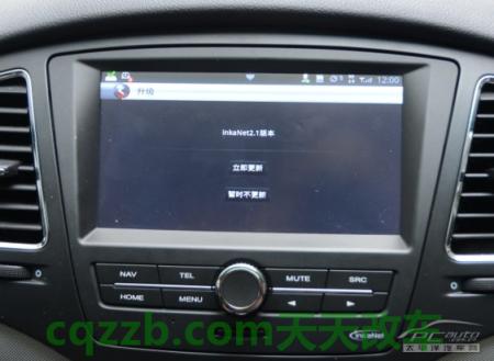 有关：上汽荣威inkaNet_什么是上汽荣威inkaNet  第7张