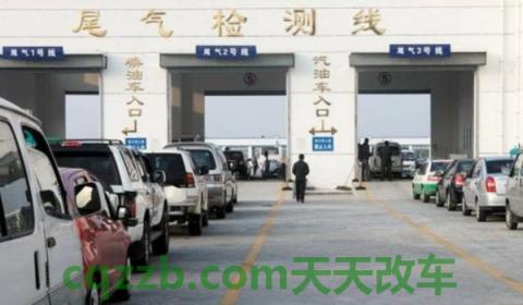 汽车开了10年算老吗(十年之后的车辆如何年检) 第2张