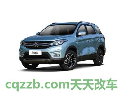 解答汽车：风光582有哪些新能源安全配置？ 风光s560是不是军工品质  第2张