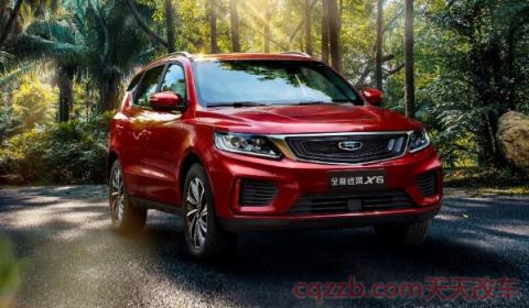 20款远景x6保养怎么复位(远景x6是由哪个厂商生产)  第3张