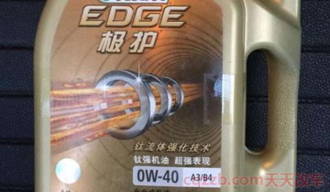 ow40机油什么意思(机油型号解析)  第3张