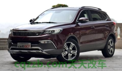解密：猎豹cs10油箱多少升(猎豹cs10的车身尺寸数据是什么)  第3张