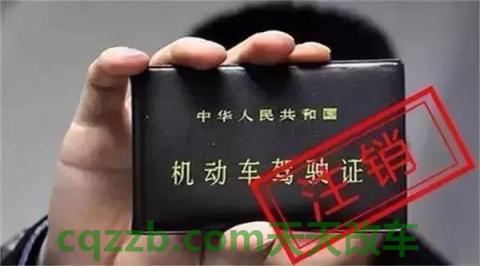 有用：法院判决过失致人重伤死亡的赔偿有哪些 驾驶证分被扣完了要怎么办  第1张