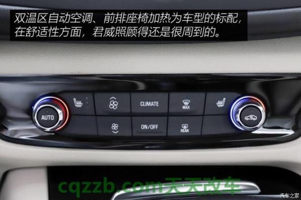 简单说说：2020款glc300功能讲解视频 2020君威精英型后视镜怎么折叠(别克君威豪华版有没有后视镜折叠功能)