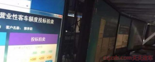 2021沪牌拍牌时间(2021沪牌公司牌照具体的拍卖时间)