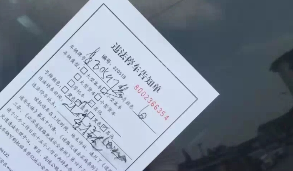 双黄虚线可以转弯和掉头吗(违章违法行为如何处理)  第3张