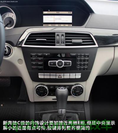 车回答：奔驰车上max按键是什么意思 奔驰车上individual是什么功能(奔驰individual模式怎么搭配)  第2张