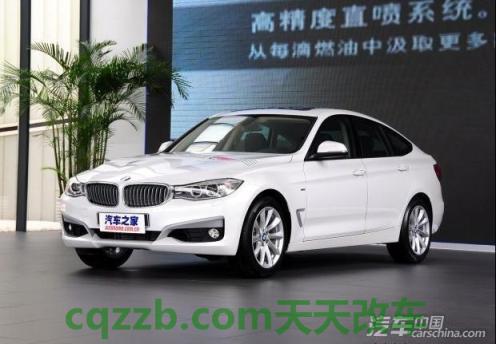 问答：宝马gt320i报价 宝马g38是什么车  第2张