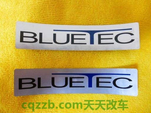 问答:BLUETEC_什么是BLUETEC 第4张