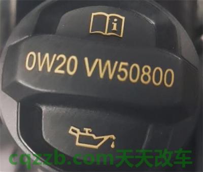 新帕萨特必须用0w20机油吗()  第3张