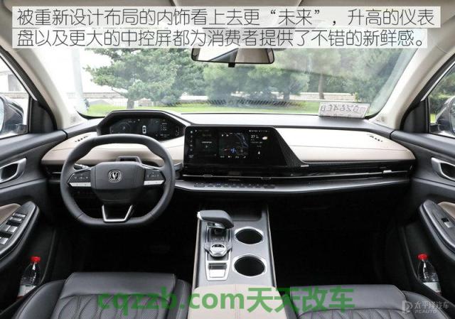 分享：第二代长安CS55PLUS三大件怎么样？ 第七代天籁自动辅助驾驶系统体验 好不好用?  第2张