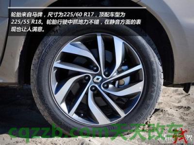 疑问：雷凌双擎的轮胎什么品牌 雷诺Arkana的动力配置及其整体性能简介  第2张
