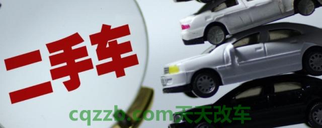 普及一下：二手车过户了4s质保吗(车辆过户了违章违法行为怎么办)