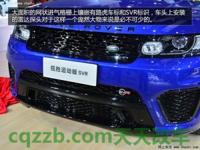 解答:揽胜运动SVR以创纪录的时间攀登天门路 揽胜双门轿跑车渲染看起来不像宝马 X6 的竞争对手 第2张