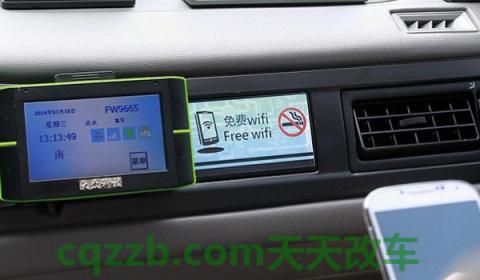 讲讲：车上的无线网是免费的吗(车载WiFi功能的速度怎么样)  第2张