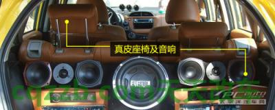 汽车分享：新增设备险_什么是新增设备险  第5张