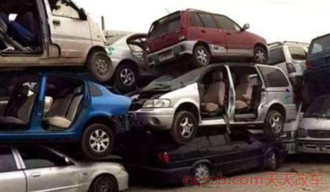 2020年车报废标准(2020年车辆报废条件)  第2张