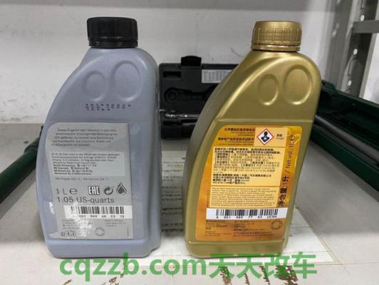 车回答:变速箱油_什么是变速箱油 第2张