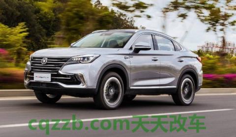 v型标志的车是什么车(长安汽车简介)  第2张