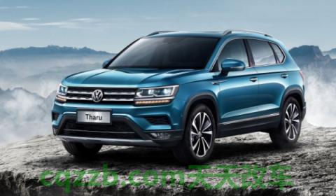 大众tharu是什么车(大众途岳的生产厂商是哪里)  第3张