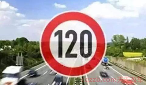 乡村道路限速多少(高速公路的限速规定) 第2张