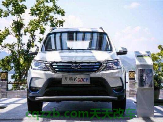 车知识：开瑞_什么是开瑞  第4张