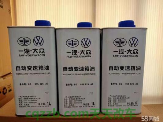 车知识：三元催化清洗剂对车真的有用吗 桑塔纳的油耗是多少