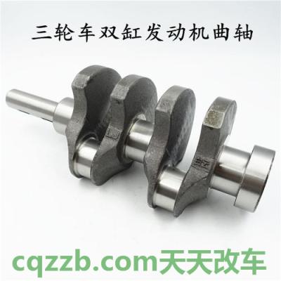 问题：曲轴_什么是曲轴