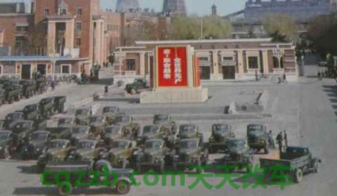 第一辆汽车的品牌(长春一汽车制造厂现在叫什么)  第3张