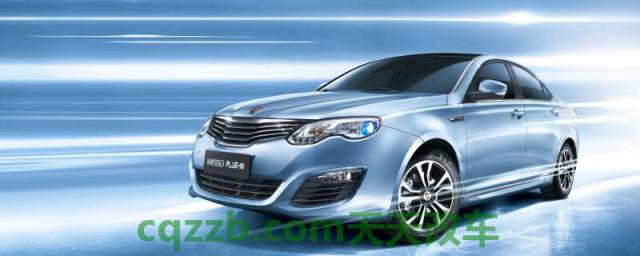 荣威550钥匙隐藏功能()