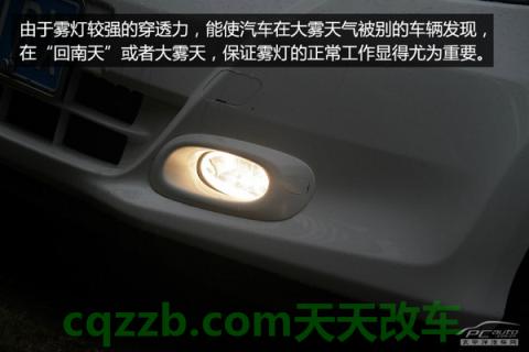 汽车有用：回南天养车技巧_什么是回南天养车技巧  第4张