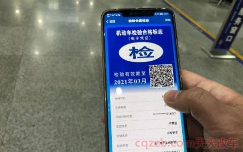 新车年检标志去哪领取(年检标志领取步骤)  第2张