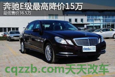 了解汽车：轿车排量大小区别 轿车连续跑15小时行吗  第3张