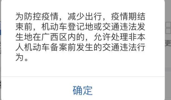 聊一聊：抓拍违章几天出结果(车辆违章违法行为如何处理)  第2张