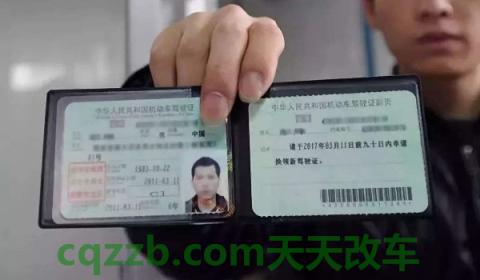 驾驶证照片可以更换吗(机动车驾驶证上面的信息)  第3张