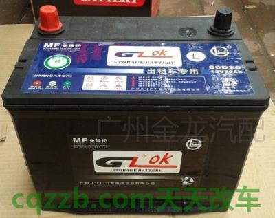 车知识：车辆蓄电池_什么是车辆蓄电池