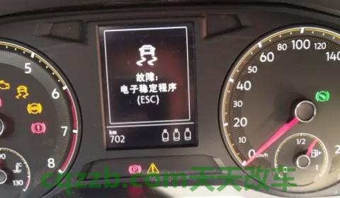 说一说：esc故障灯亮还能行驶吗(esc故障可以不维修吗)  第2张