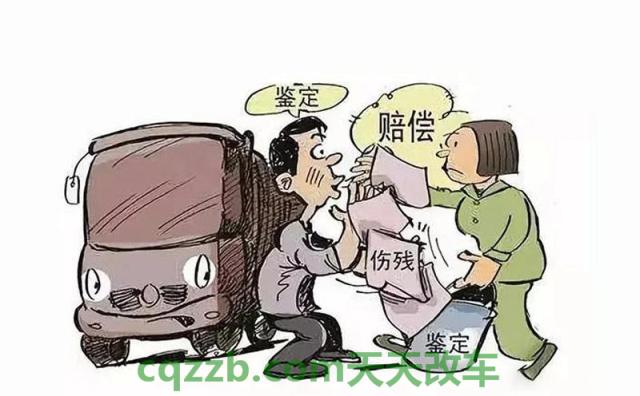 汽车知识：交通事故自费药由谁来承担 因公交通事故是不是由单位负责赔偿  第3张