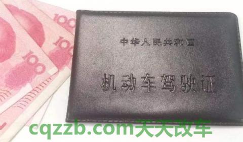 m证能开什么车(M证可以增型C1证么)  第3张