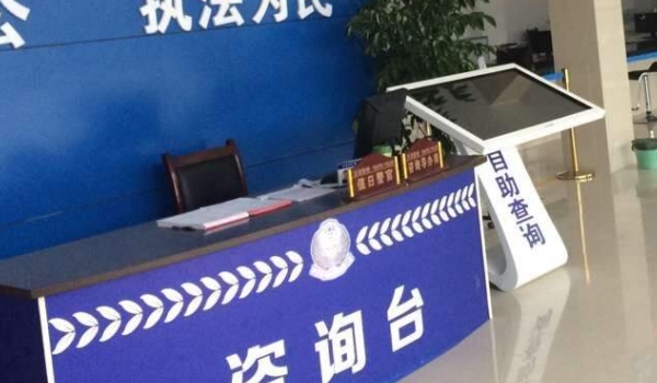 驾驶证为什么会被锁定(机动车驾驶证换证可以去哪里)  第2张