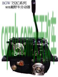 问题：分动器&取力器_什么是分动器&取力器