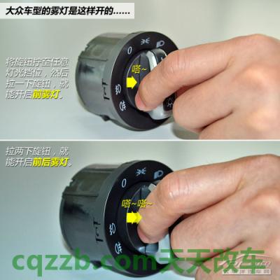 问答:车灯使用技巧_什么是车灯使用技巧 第11张